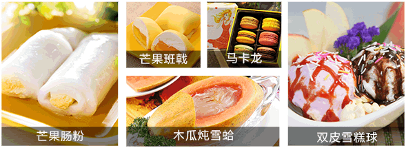 沈阳新东方烹饪学校 台湾软欧包系列